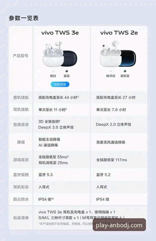 安博电竞官网手机版最新版 安博电竞官网手机版最新版下载与使用完全指南